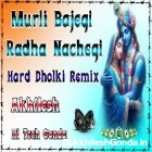 Murali Bajegi Jarur Janamashtami Song Dancing Remix Hard Dholki Remix Akhilesh Hi Tech Gonda 